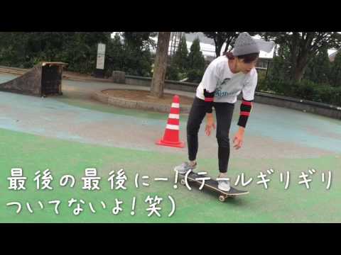 how to ollie manual on a skateboard